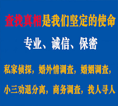 关于淅川邦德调查事务所